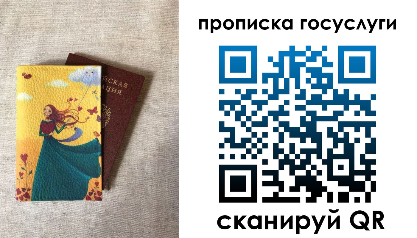регистрация в Курчатове